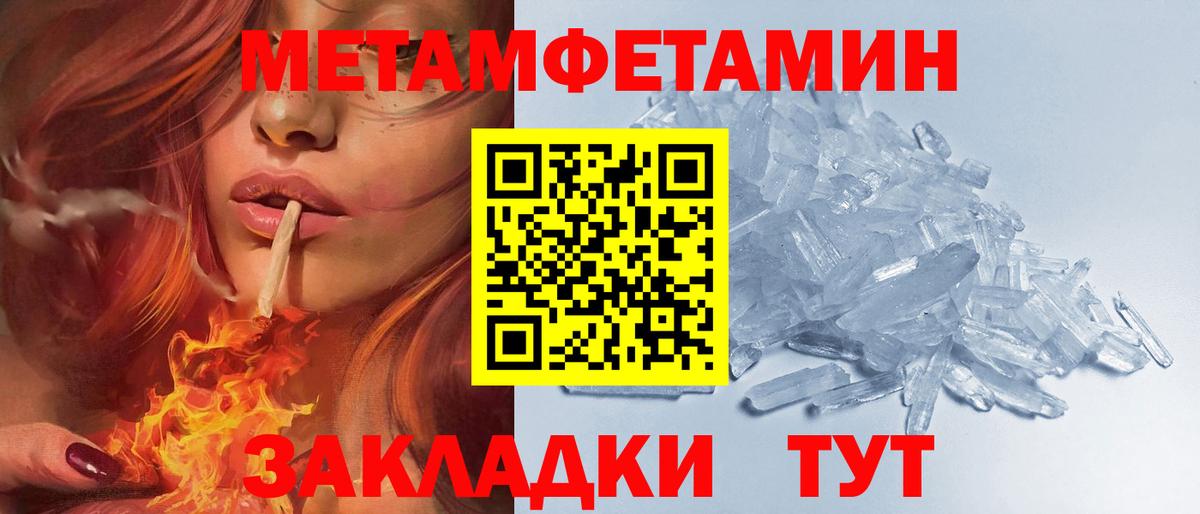 Amphetamine Premium Избербаш