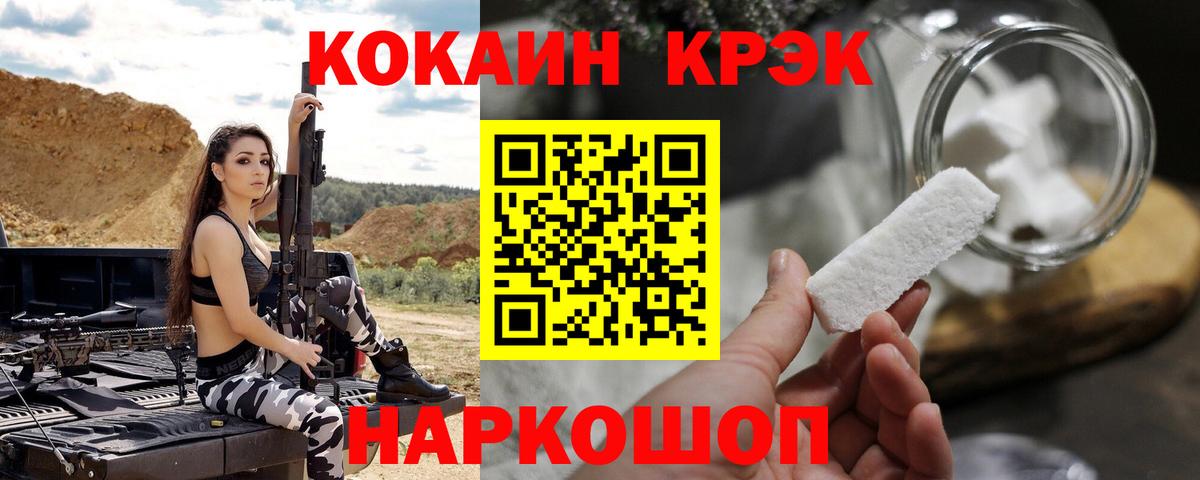 МЕФ   Каннабис  Cocaine  ГАШ  Избербаш  ЭКСТАЗИ  Меф  Вход с VPN  МДМА  Наркошоп 