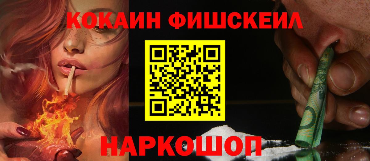 Cocaine  Вход с VPN  Кокаин VHQ  Избербаш  КОКАИН Перу 