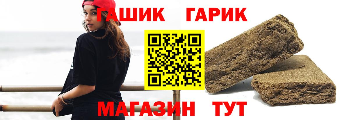 Избербаш  ГАШ Ice-O-Lator  Гашиш  Вход с VPN 