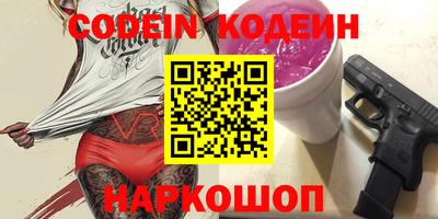 гашишное масло Лесосибирск