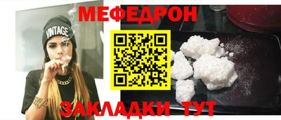 дурь Ливны