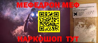 дурь Ливны