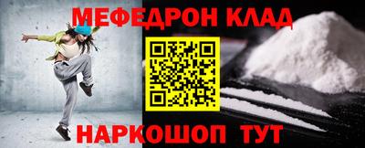 амфетамин Ликино-Дулёво