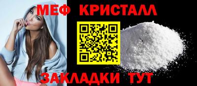 амфетамин Ликино-Дулёво