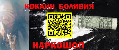 гашишное масло Лесосибирск