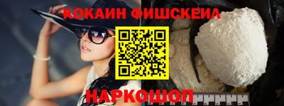 дурь Ливны