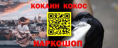 гашишное масло Лесосибирск