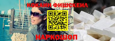 гашишное масло Лесосибирск