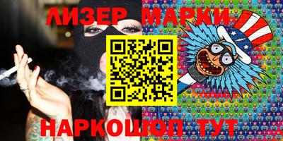 гашишное масло Лесосибирск