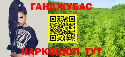 дурь Ливны