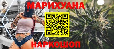 гашишное масло Лесосибирск