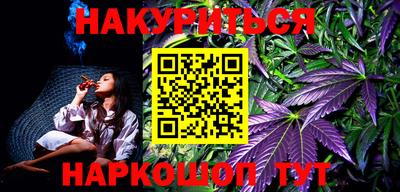 дурь Ливны