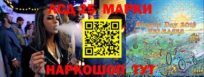 амфетамин Ликино-Дулёво