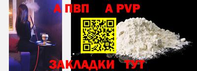 гашишное масло Лесосибирск