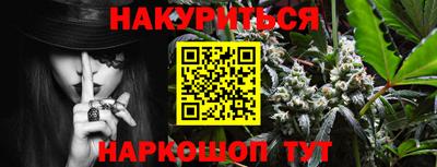 дурь Ливны