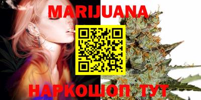 гашишное масло Лесосибирск