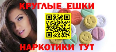 амфетамин Ликино-Дулёво