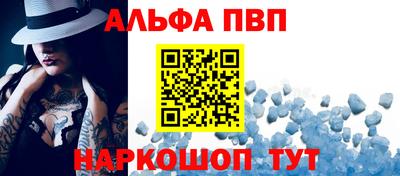 амфетамин Ликино-Дулёво