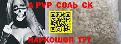 дурь Ливны