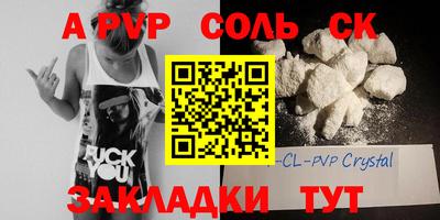 дурь Ливны