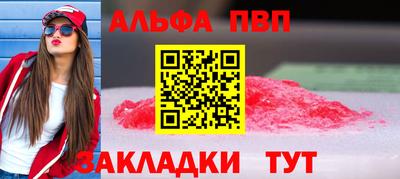 дурь Ливны