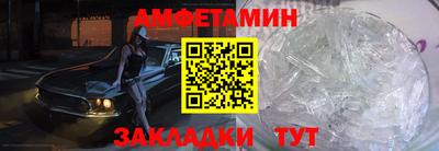 амфетамин Ликино-Дулёво