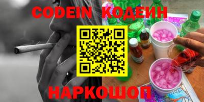гашишное масло Лесосибирск