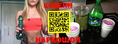 дурь Ливны