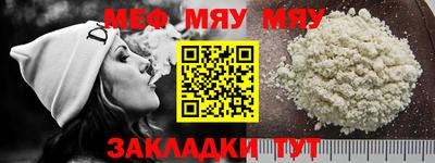 амфетамин Ликино-Дулёво