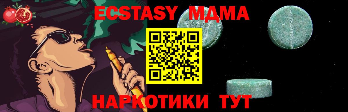 MDMA Molly Избербаш