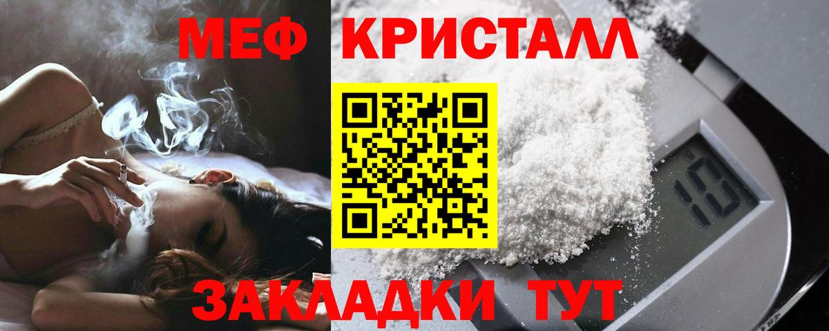 Мефедрон  Избербаш