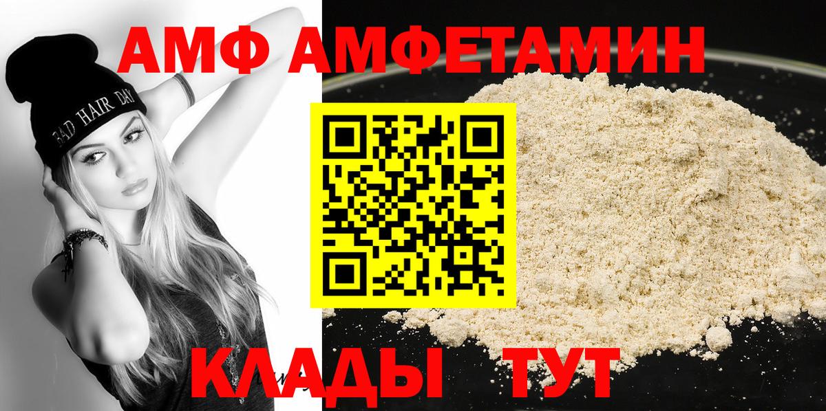 МЕТАМФЕТАМИН винт  Вход с VPN  Избербаш 