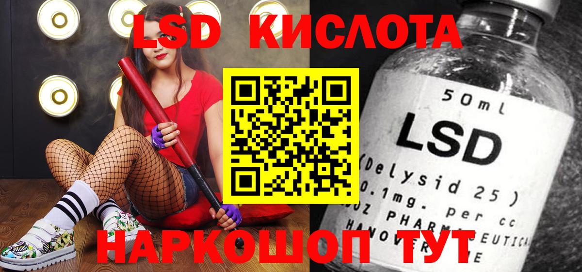 Марки 25I-NBOMe 1500мкг Избербаш