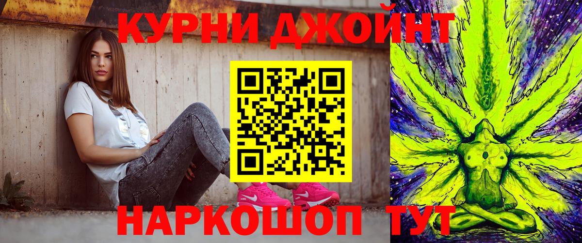 Марихуана ГИДРОПОН  МАРИХУАНА сатива  Вход с VPN  Избербаш 